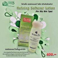 ไอริส ควีน เนเจอร์ รีฟายอิ้ง ซอฟเทนเนอร์ โลชั่น สำหรับผิวมัน IRIS QUEEN NATURE