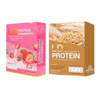 LD Protein แอลดี โปรตีนชงดื่ม ควบคุมน้ำหนัก คุมหิว พร้อมส่ง 2 รสชาติ