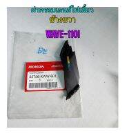 ฝาครอบเลนส์ไฟเลี้ยว HONDA WAVE-110I ข้างขวา,ข้างซ้าย  แท้ศูนย์ 

ข้างขวา  33756-KWW-601

ข้างซ้าย  33706-KWW-601 

ใช้สำหรับมอไซค์

#WAVE-110I

สอบถามเพิ่มเติมเกี่ยวกับสินค้าได้คะ

ขนส่งเข้ารับของทุกวัน บ่าย 2 โมง

LINE : 087- 610 - 5550

https://www.face