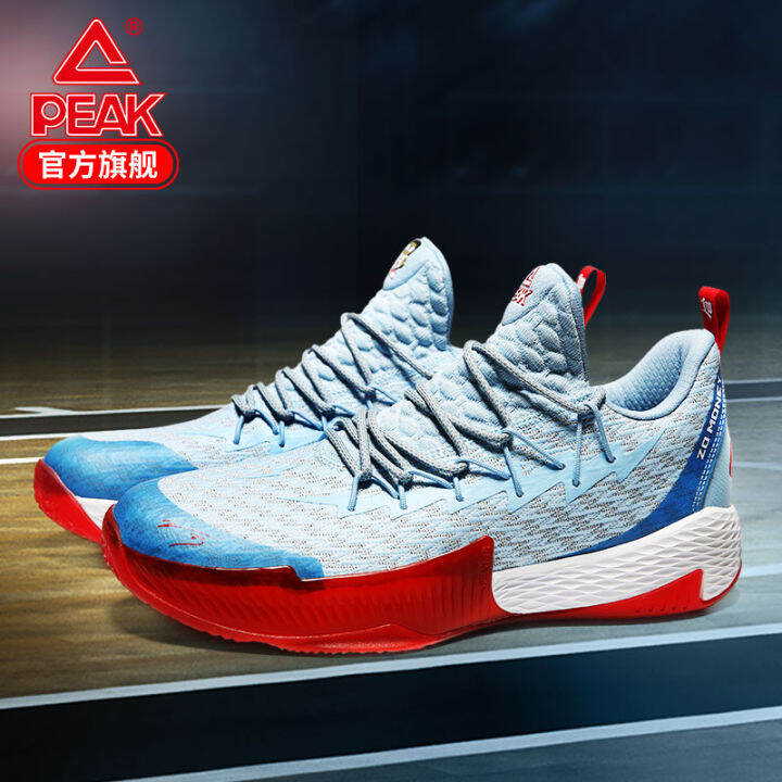 Peak Basketball Shoes Men's Lightning Alouv Special Edition Magic