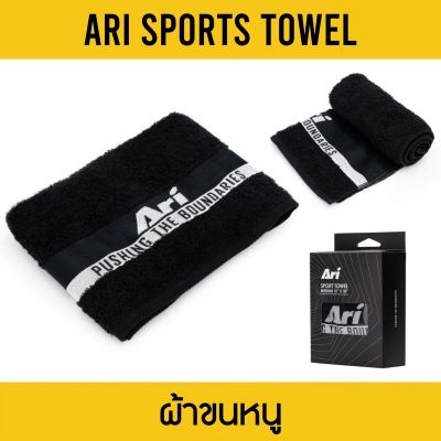 ARI SPORTS TOWEL ผ้า อาริ Towel สีดำ