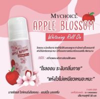 โรลออนระงับกลิ่นกาย My choice Appel Blossom(สินค้าพร้อมส่ง)