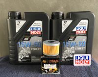 ชุดถ่ายน้ำมันเครื่อง LIQUI MOLY 15w-50 พร้อมกรองน้ำมันเครื่อง สำหรับ CRF250 CRF300 (L,R,M ) CB250,CB300F,CBR250,300 Rebel300, KLX250,KLX150 ครบชุดตามรูป