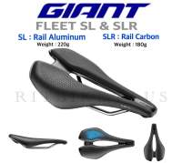 *LOTใหม่2022*เบาะจักรยาน GIANT FLEET SL&amp;SLR  ราง Carbon&amp;ราง Alu