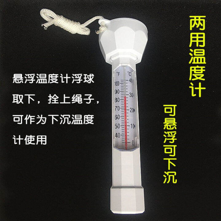 Koi Fish Pond Thermometer, Pond Thermometer Pool Garden Pool