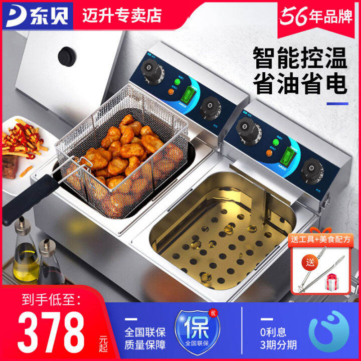 Dongbei Electric Fryer 10L Single Double Can Large Capacity Commercial