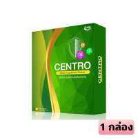 Centro เซนโทร กระชายขาว 1 กล่อง