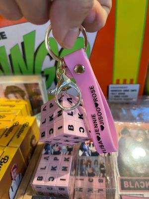 พร้อมส่ง พวงกุญแจ รูบิค Rubik Blackpink  ใหม่ ลื่น น่ารัก งานดี ถูกที่สุด