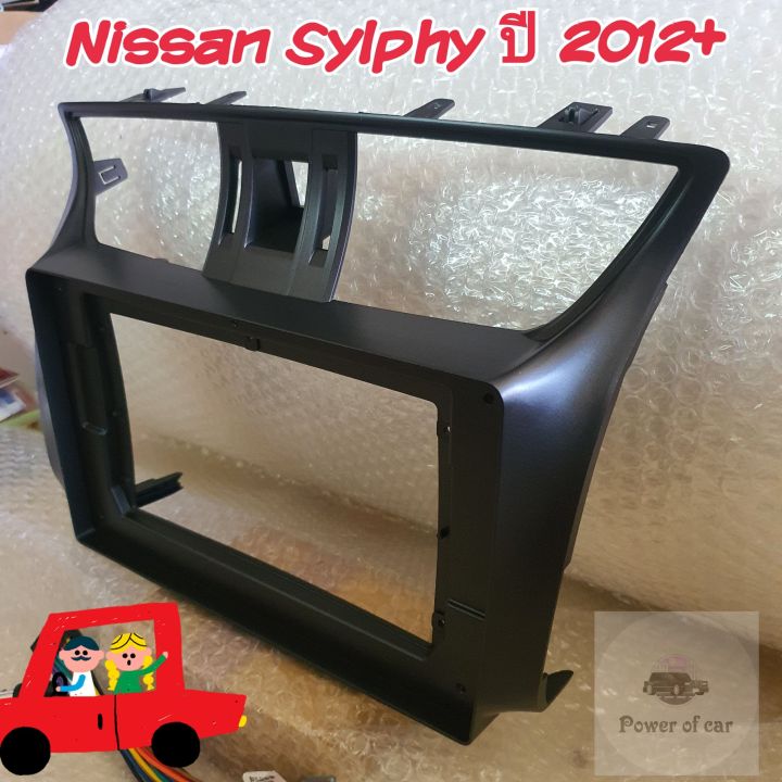 หน้ากาก-nissan-sylphy-นิสสัน-ซิวฟี่-ปี-2012-สำหรับจอ-android-10-นิ้ว-พร้อมชุดปลั๊กตรงรุ่น-แถมน๊อตยึดเครื่องฟรี