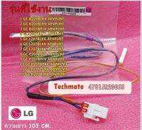 เซ็นเซอร์ตู้เย็นแอลจี/Controller Assembly/LG/4781JR2005S/อะไหล่ของแท้