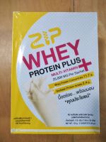 ZIP WHEY PROTEIN PLUS - protein + multi-vitamin | ซิป เวย์ โปรตีน 1 กล่องมี 7 ซอง x 25 กรัม