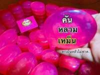 สบู่ JB angel soap คอลลาเจน