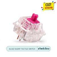 [cozy.keyboard] Aliaz Silent Tactile Switch สวิตช์เงียบและนุ่ม หนัก 60g กับ 80g