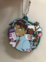 Hattori Heiji Keychain