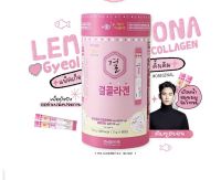 พร้อมส่ง Lemona Gyeol Collagen คอลลาเจนกระปุกชมพู60ซองเลโมน่า