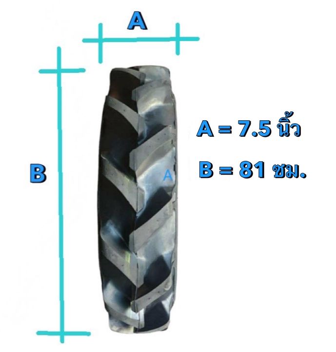 750-15-ยางหล่อดอก-ยางดอกสูง-ยางดอกลึก-ยางรถไถเดินตาม-ยางรถกระแทะ-ยางสายลุย-ยางสำหรับรถที่ใช้ในการเกษตร