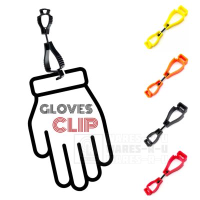 Gloves Clip คลิปหนีบถุงมือ คลิปเอนกประสงค์ ช่วยพกพาสิ่งของได้สะดวก และป้องกันการร่วงหล่น