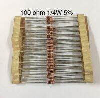 50ชิ้น 100 ohm 1/4W 5% Resistor ตัวต้านทาน 100โอห์ม 1/4วัตต์ ค่าความผิดพลาด+-5%  ตัวต้านทาน แบบคาร์บอนฟีล์ม Through Hole Resistor Carbon Film ของแท้นำเข้าไต้หวัน สินค้ามีพร้อมส่ง