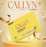 ยันฮี คอลินพลัส Yanhee Callyn plus (1กล่อง)