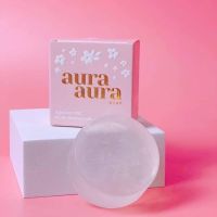 สบู่หน้าเงา Princess แพ็คเกจใหม่ล่าสุด!! PSC Aura Aura Soap พีเอสซี ออร่า ออร่าโซฟ สบู่ปริ้นเซต สบู่หน้าใส