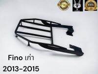 ตะแกรงท้าย yamaha FINO เก่า ปี 2013-2015 / rack ท้าย fino เก่า งานเหล็กหนาสวยตรงรุ่น