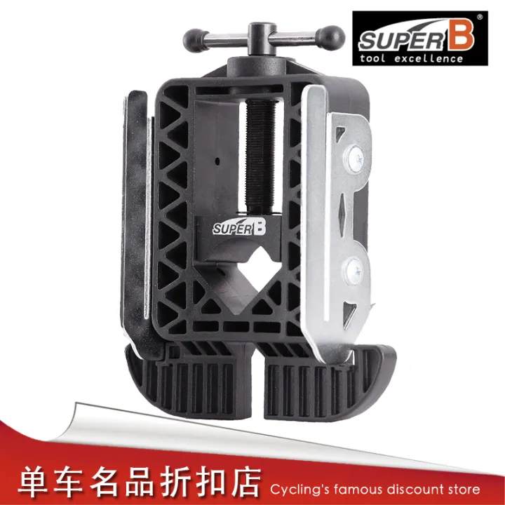 Baozhong Super B TB 1169 Large Adjustable Cutting Guide Carbon Fiber