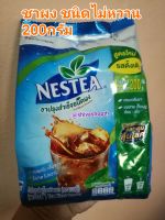 ชาผงสำเร็จรูป ชนิดไม่หวาน เนสที 90กรัม/200กรัม Nestea