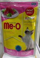 เพาท์แมวเปียก ยี่ห้อ Me.o Kitten Jelly สูตรลูกแมว รสปลาทูน่าในเยลลี่ ขนาด80กรัม (1ซอง)