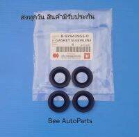 ซีลรองเบ้าหัวฉีด ISUZU D-MAX ปี2005 ถึงปัจจุบัน ตัวเล็ก ราคา4ตัว แท้ Part:8-97943955-0