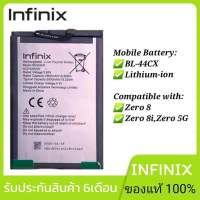 แบตเตอรี่ infinix Zero 8i (BL-44CX) มีบริการเก็บเงินปลายทาง