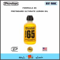 DONLUP Formula 65 Fretboard Ultimate Lemon Oil น้ำยาเช็ดฟิงเกอร์บอร์ด