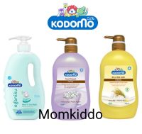 แท้100% Kodomo ครีมอาบน้ำ โคโดโม oganiku โคโดโม แฟมิลี่ ไรซ์มิลค์/ เพิร์ลคิส Rice Milk Pearl Kissed750 ml. Momkiddo