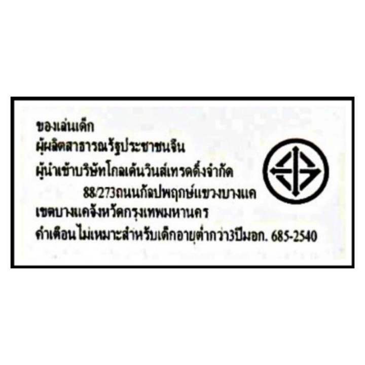 ช้างป่ามีงา-เดินได้-หางส่ายได้-หูสะบัดไปมาได้-มีไฟ-มีเสียง-รายละเอียดครบ-lk-jo