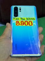 Huawei P30 pro ram8/256gb ศูนย์ไทย มือ✌️