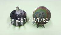 5W 47 ohm , Volume 5Watt 47 ohm , วอลุ่ม WX112(050) 47 OHM