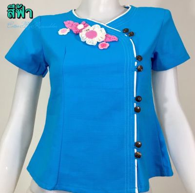 เสื้อผ้าฝ้ายหญิงอินเล ผ้าฝ้ายซินมัยแต่งดอกไม้-สีฟ้า