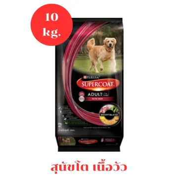 Supercoat dog food store 10kg