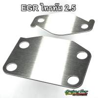 แผ่นอุด EGR หน้ามอเตอร์ ไทรทัน , ปาเจโร่ 2.5 ทุกรุ่น (เลสแท้)