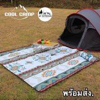 +พร้อมส่ง+เสื่อปิกนิคลายโบฮีเมี่ยน Coolcamp 2x2 M เสื่อปูเต็นท์ พรมปูเต็นท์ เสื่อปิกนิก พรมปิกนิก