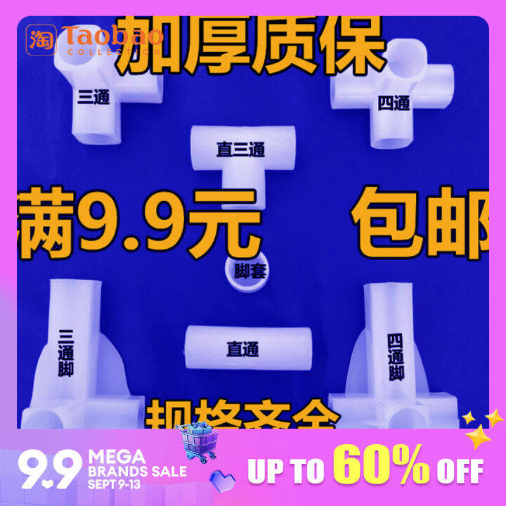 Simple Cloth Wardrobe Accessories Connector Thickened Tee Plastic