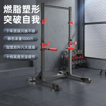 Lazada discount squat rack