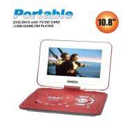 DVD PORTABLE​ เครื่องเล่นดีวีดี​พกพา ขนาดหน้าจอ 9 นิ้ว