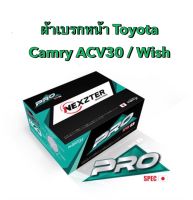 &amp;lt;ส่งฟรี มีของพร้อมส่ง&amp;gt; ผ้าเบรกหน้า Nexzter Pro Spec  สำหรับรถ Toyota Camry ACV30 / Wish