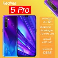 realme 5 pro (ram4/rom128)เครื่องใหม่ศูนย์ แท้ ประกันศูนย์ 1 ปี