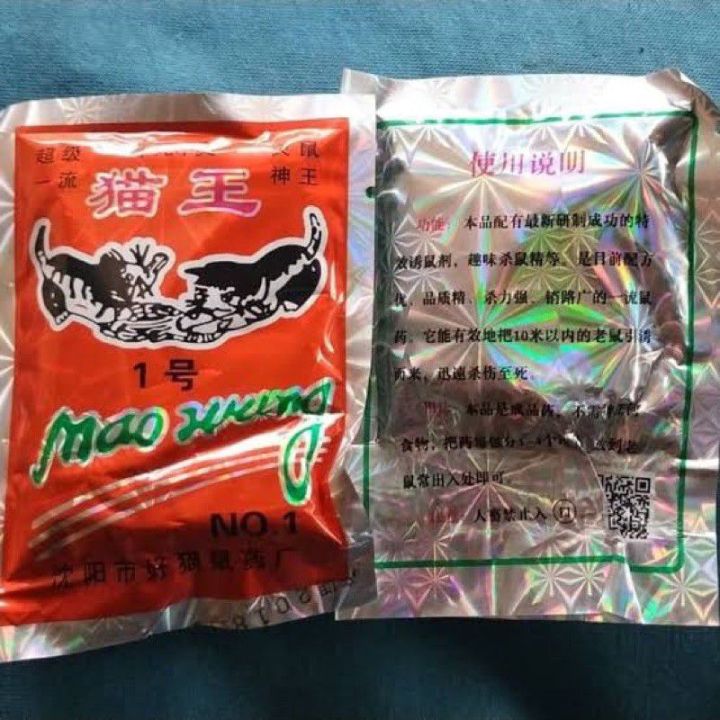 Racun Tikus Beras Maowang Mao Wang Hologram Original Import Barcode