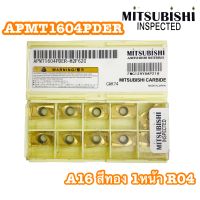 Insert APMT1604PDER A16 สีทอง 1หน้า R04