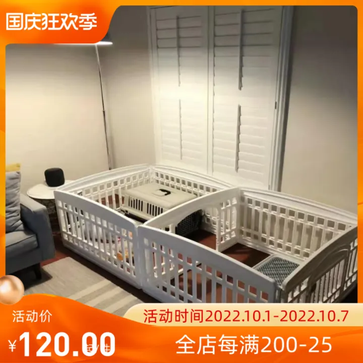 Alice Dog Fence IRIS Dog Cage Small Dog Pet Fence Dog Fence Yorkshire