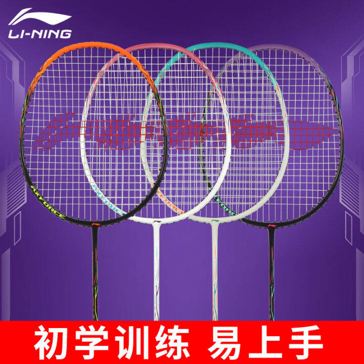 Li Ning Badminton Racket Thunder 9 Flagship Official Website Carbon ...