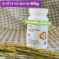 ชาเขียวHerbalife NRG ขนาด 60 กรัมฉลากอังกฤษแท้100%