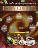 Rady Detox Coffee for low fat